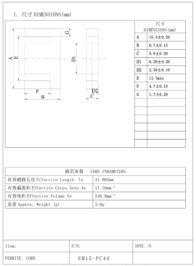 em15 ferrite core